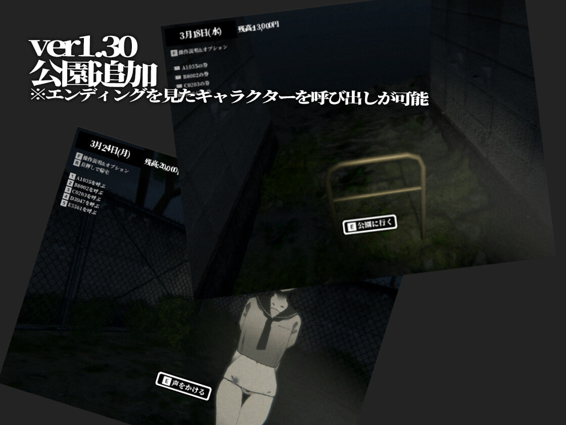 废弃的学校 まなびや v1.43 双端 日文原版 预览图
