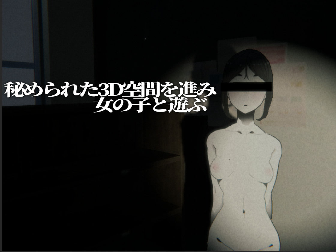 废弃的学校 まなびや v1.43 双端 日文原版 预览图