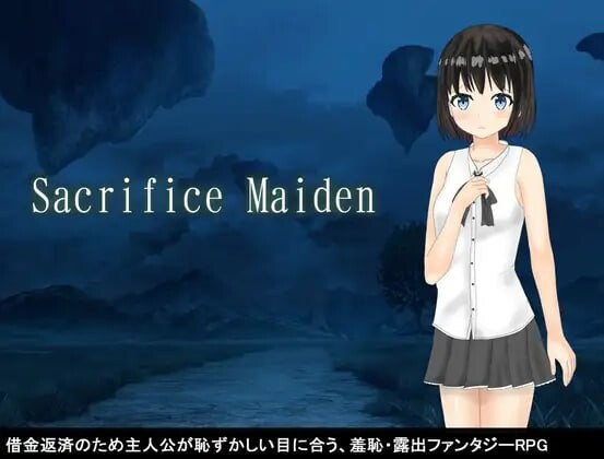 献祭少女 Sacrifice Maiden PC端 AI汉化更新版 预览图