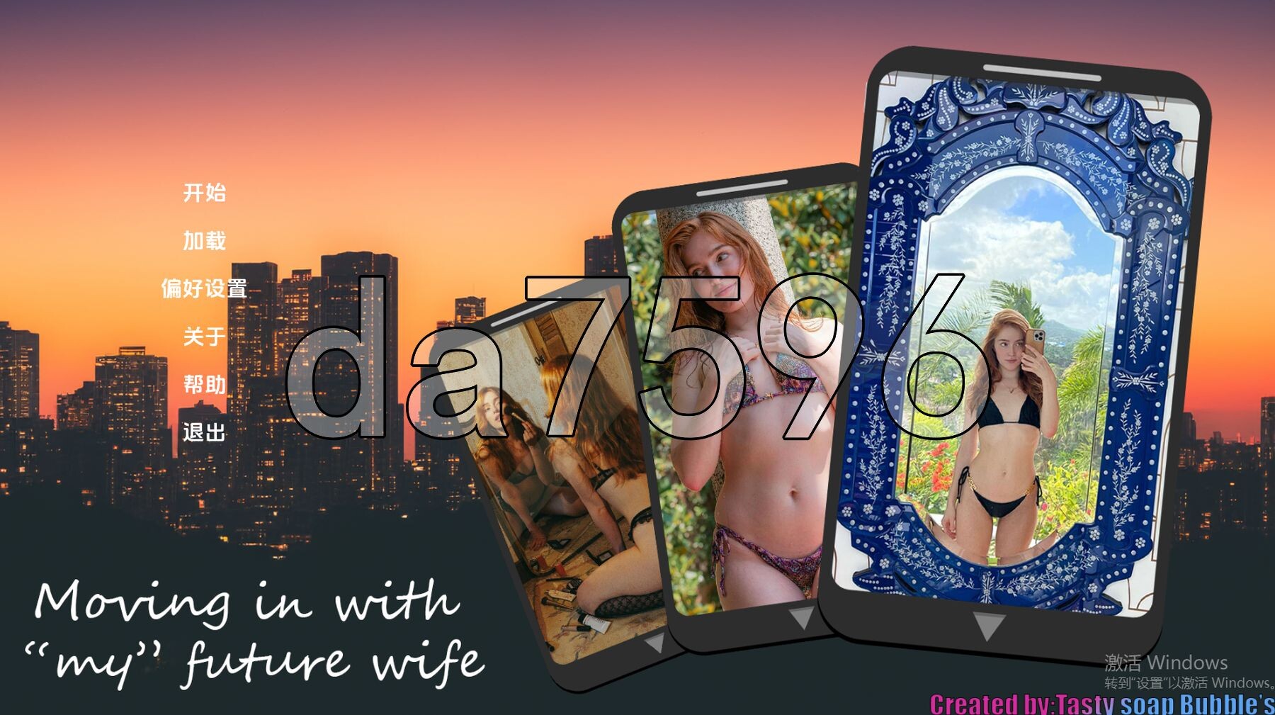 和我未来的妻子同住0.v0.5.0 双端 汉化版 预览图