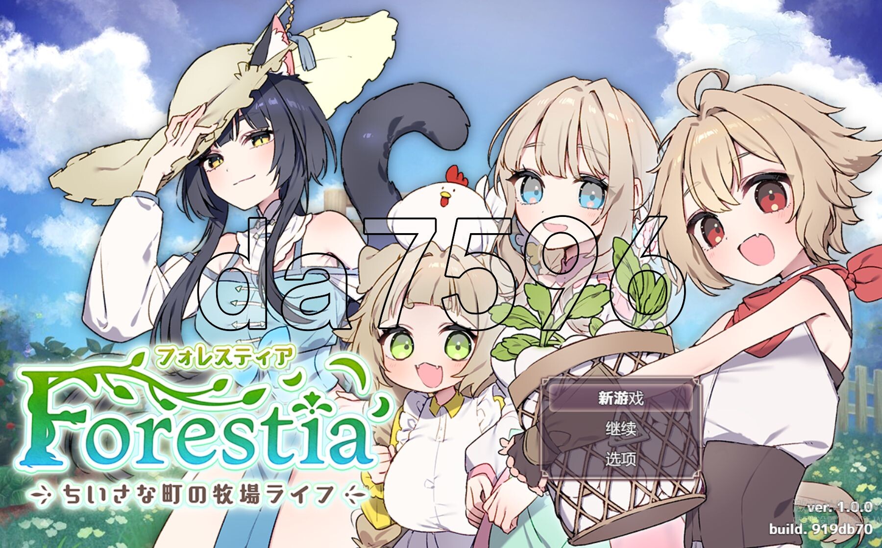 森林物语～小小城镇的牧场生活～ フォレスティア～ちいさな町の牧場ライフ～ v1.0.0 内嵌AI汉化版 PC端 预览图