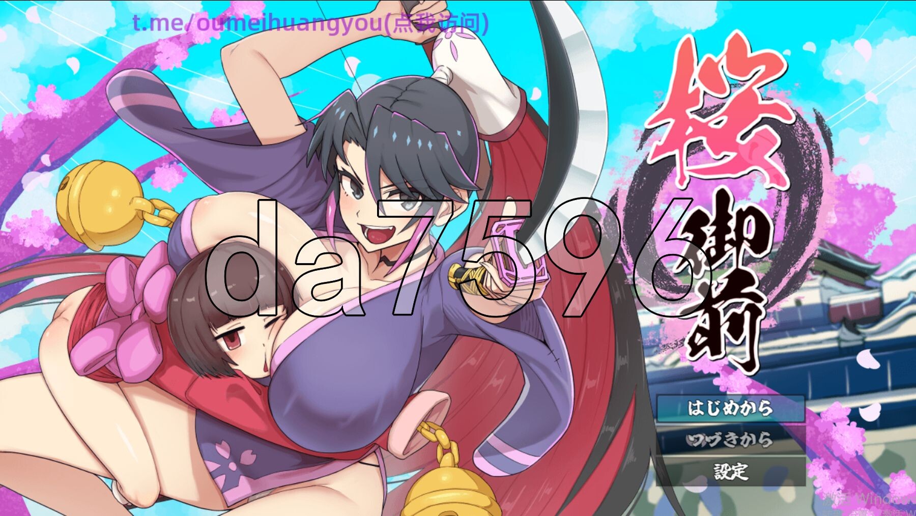 樱花御前 桜御前 Ver1.11 PC端 AI汉化版 预览图