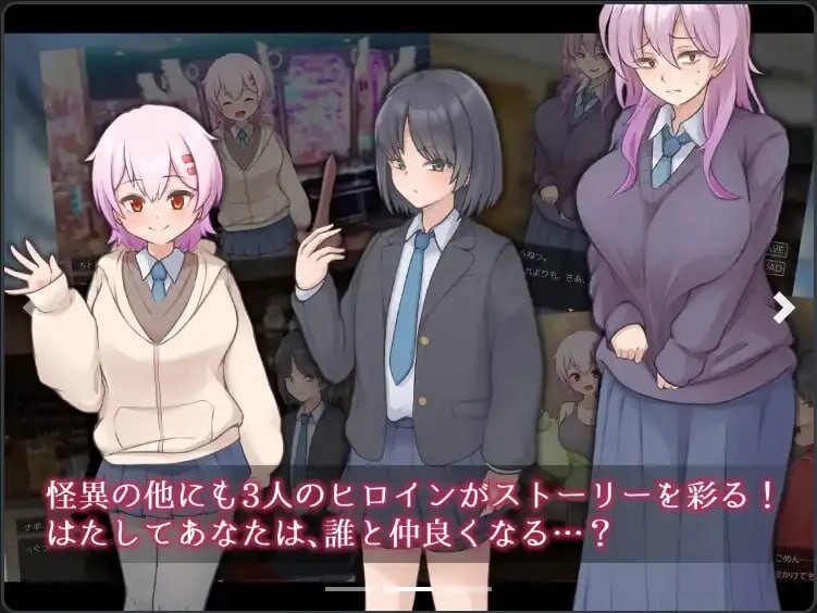 幽惑学园七大不可思议~ 双端 汉化版 预览图