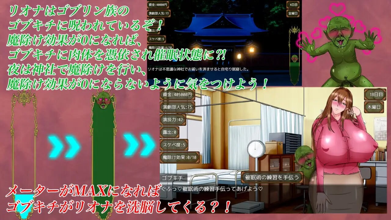里欧娜老师的宝物 PC端 汉化版 预览图