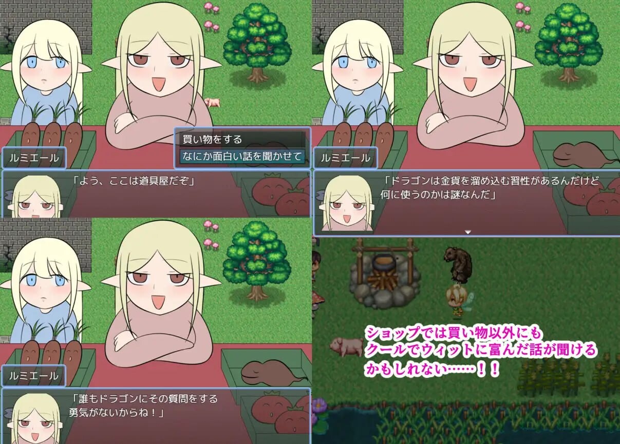 洛丽与猥琐之街 PC端 汉化版 预览图