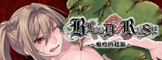 Blo 预览图