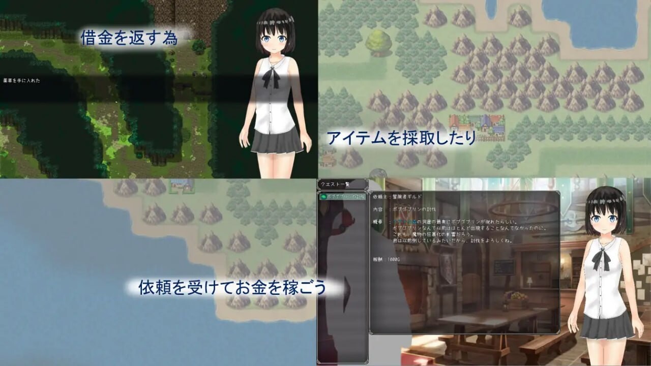 献祭少女 Sacrifice Maiden PC端 AI汉化更新版 预览图