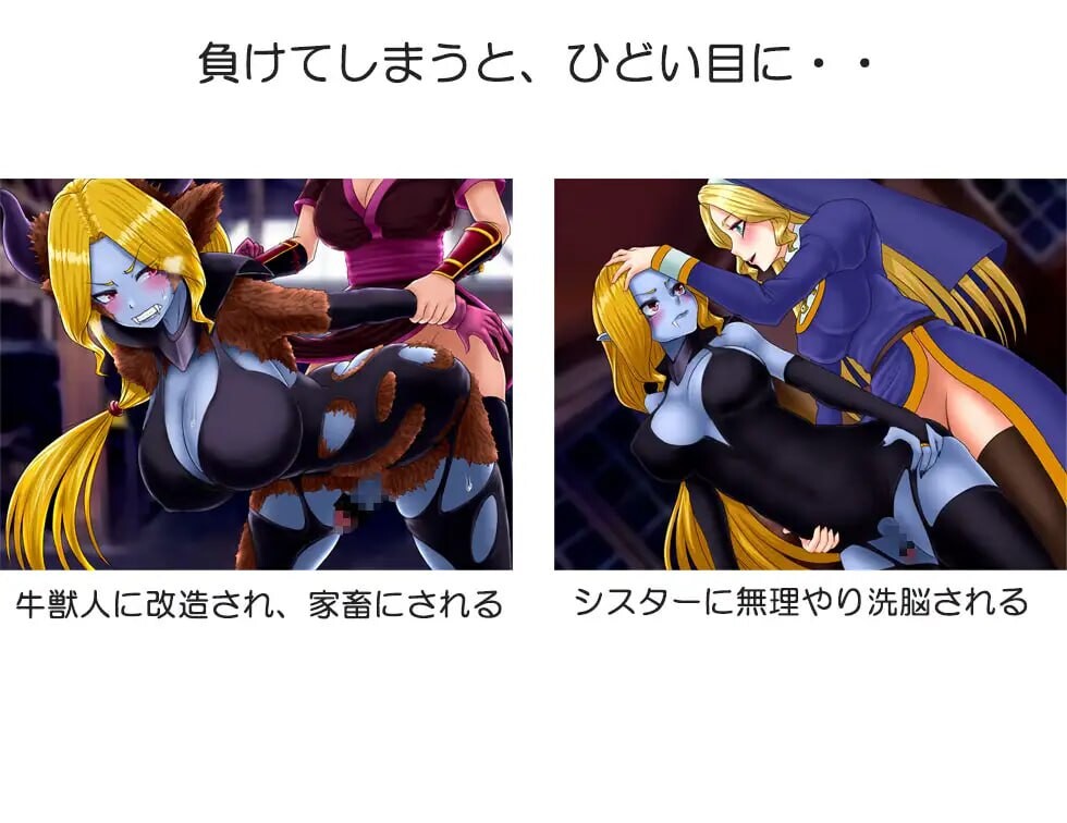 吸血鬼卡拉 吸血鬼カーラ PC端 AI汉化版 预览图