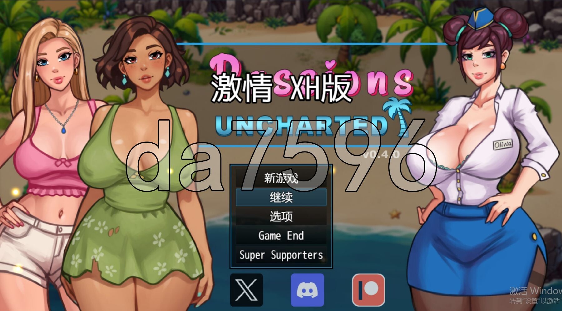 激情荒岛 Passions Uncharted v0.4.0 双端 AI汉化版 预览图