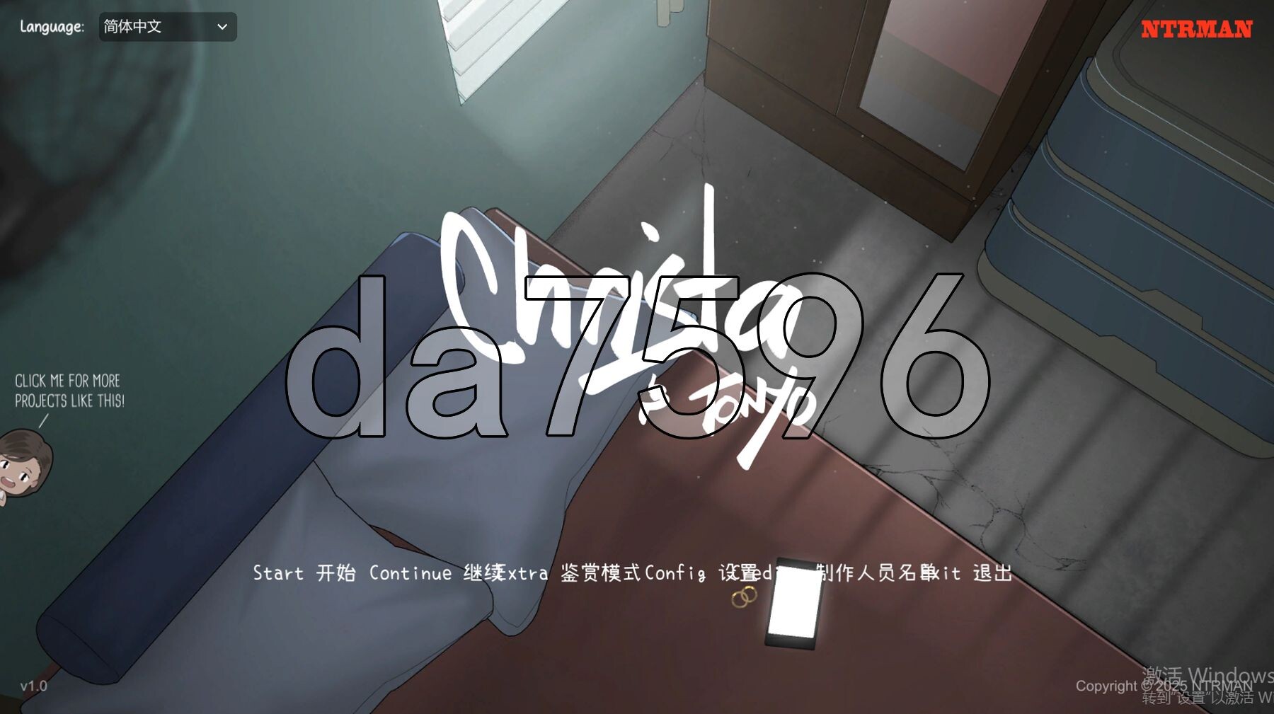克莉斯塔 & 托尼奥 Christa & Tonyo V1.0 PC端 官中高清版 预览图