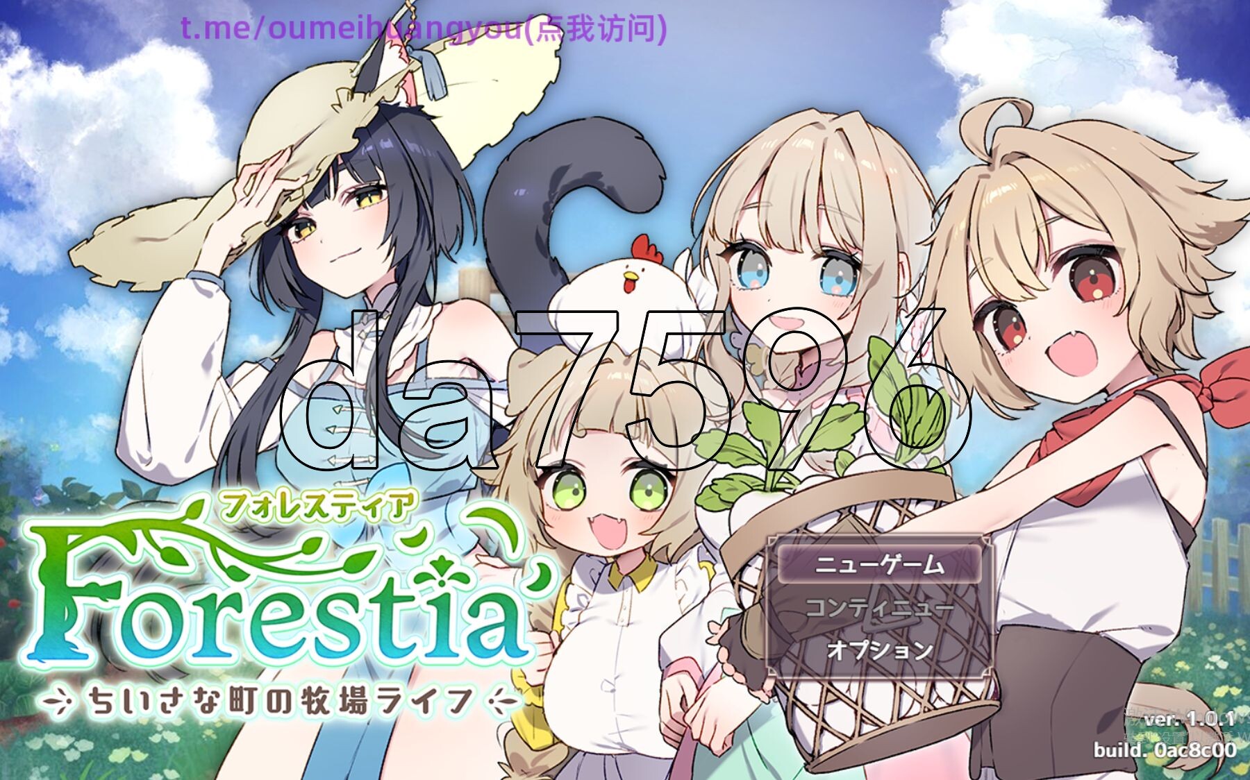 森林物语～小小城镇的牧场生活～ フォレスティア～ちいさな町の牧場ライフ～ v1.01 PC端 AI汉化版 预览图