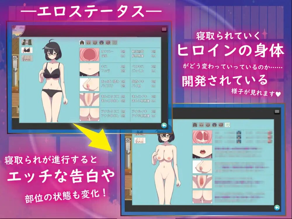 NTR ~题材之村的淫习 双端 汉化版 预览图
