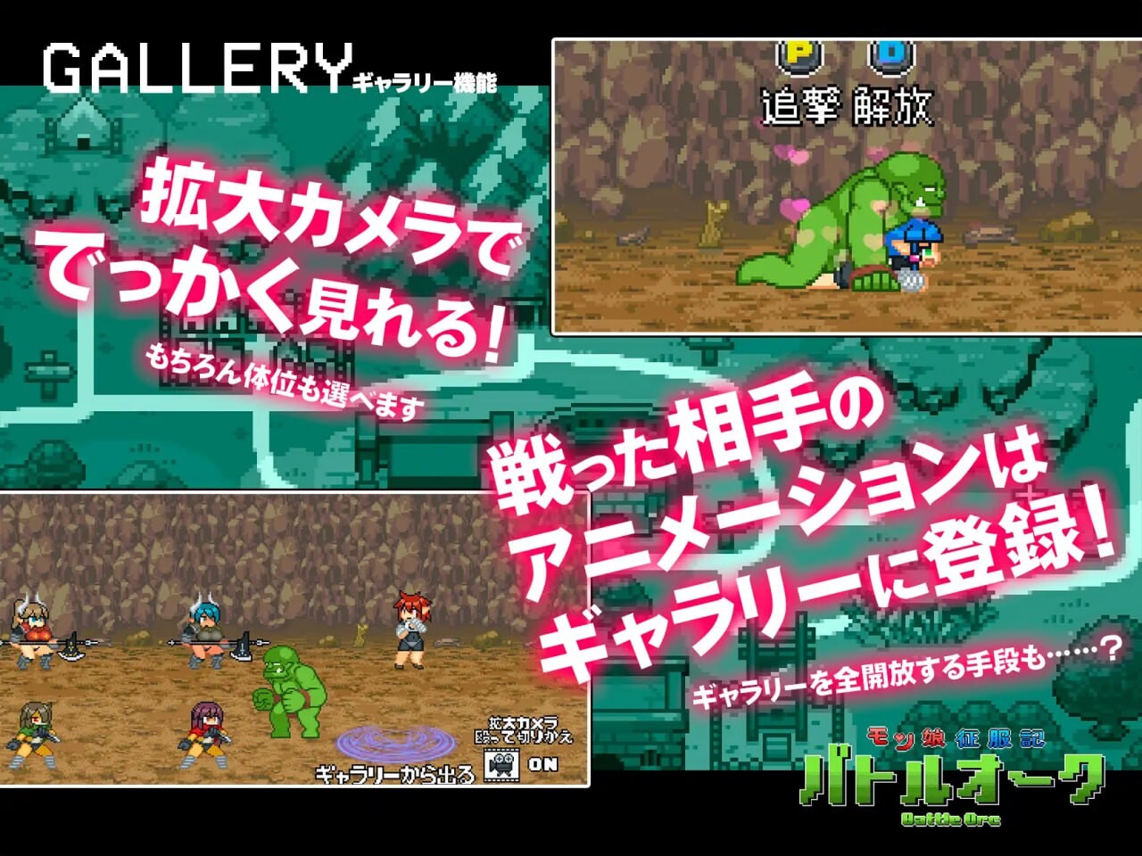魔物少女征服记 兽人战士篇 PC端 官中版 预览图