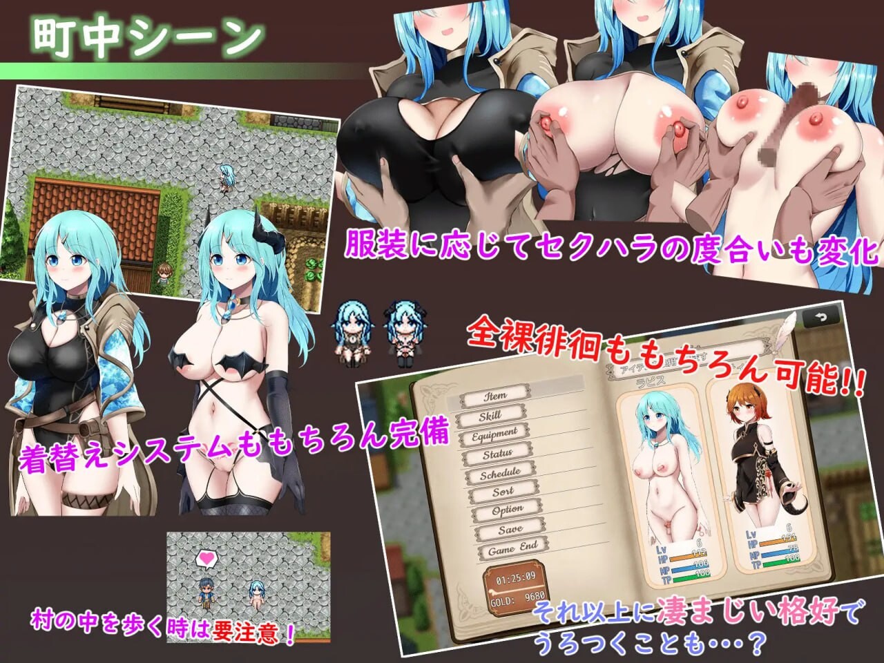 Sexchmia～梦想与起始的炼金术 PC端 汉化版 预览图