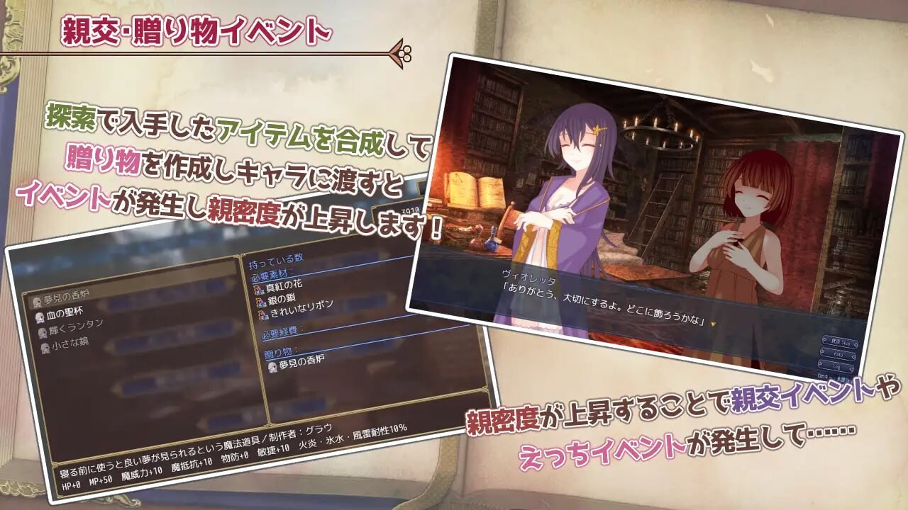 三角魔导书 トライアングル・グリモワール PC端 AI汉化更新版 预览图