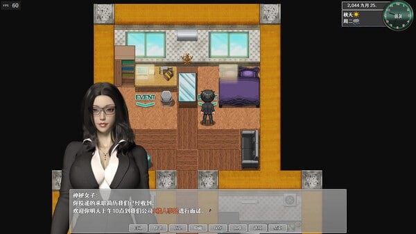 都市媚影 CityFascination v0.95 官方中文版 PC端 官中版 预览图