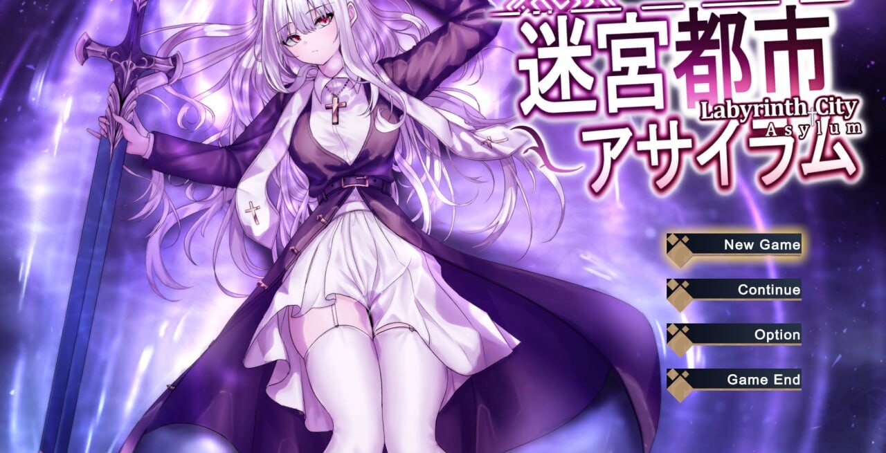 迷宮都市アサイラム Ver1.09 双端 汉化版 预览图
