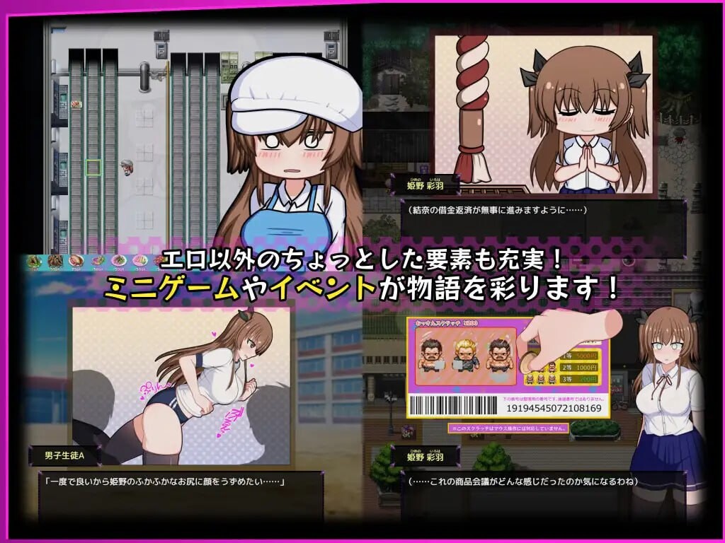 风纪委员会梦见女魅魔吗？風紀委員は女魅魔の夢を見るか v1.08 机翻汉化版 PC端 AI汉化版 预览图