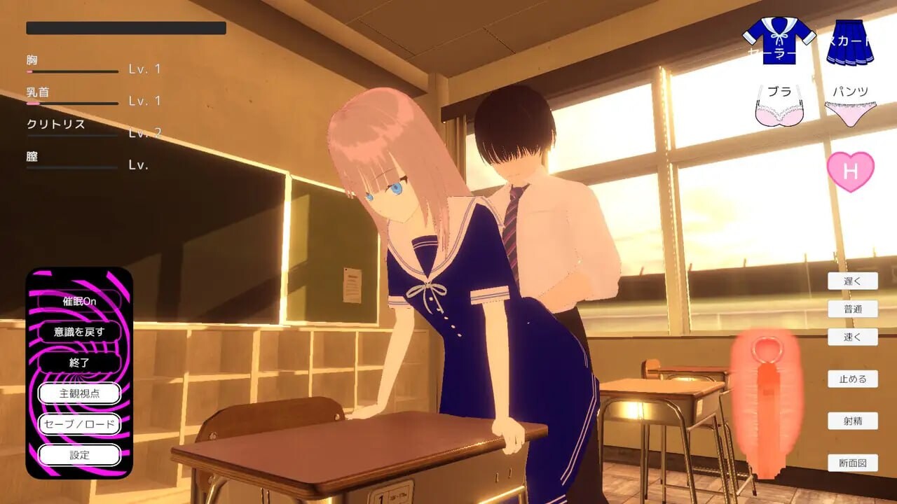 放学后 After School 机翻汉化 PC端 AI汉化更新版 预览图