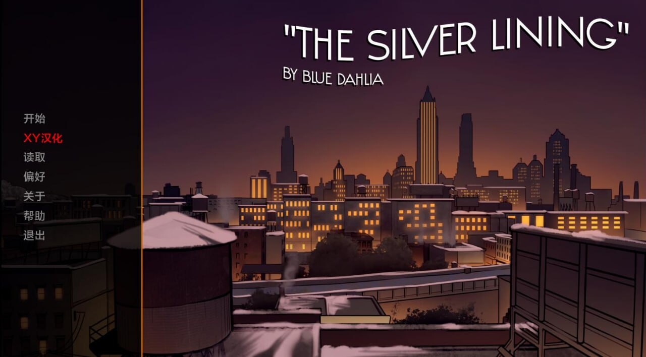 一线希望 The Silver Lining v0.9 双端 汉化版 预览图
