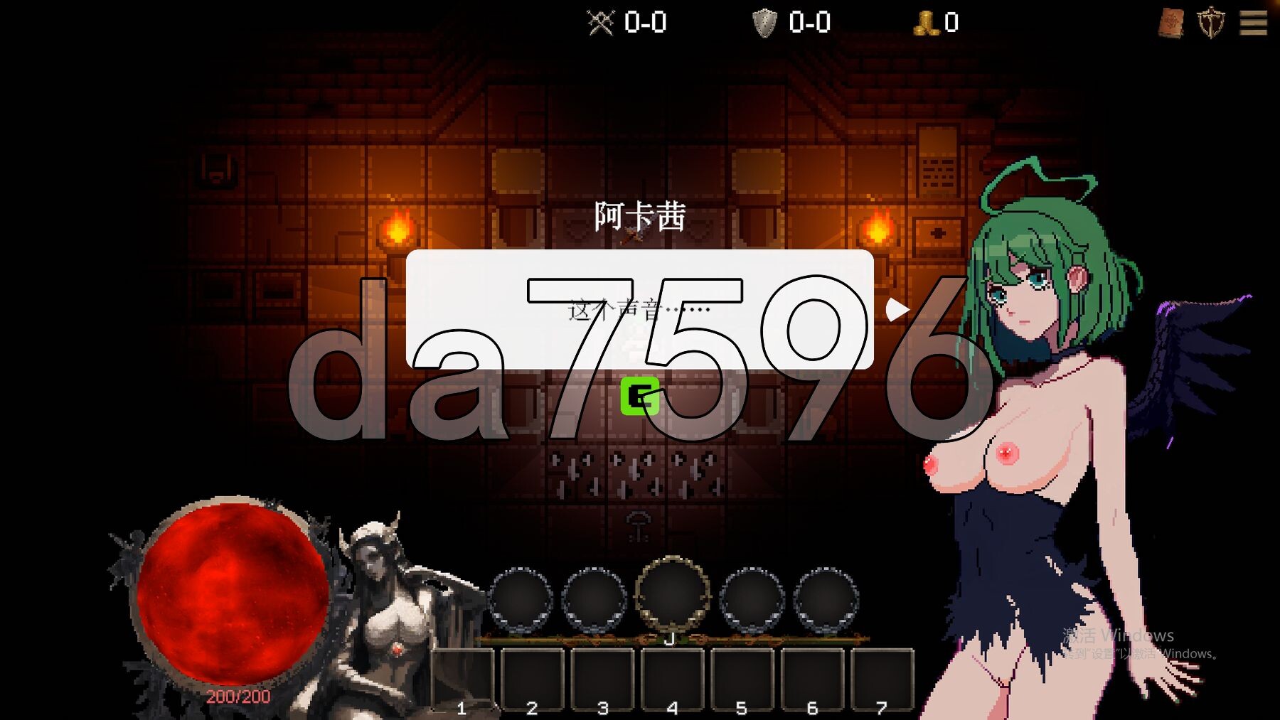 女神卷轴 最后的星光 女神の巻物 最後の星明かりBuild.18783098 PC端 官中步兵版 预览图
