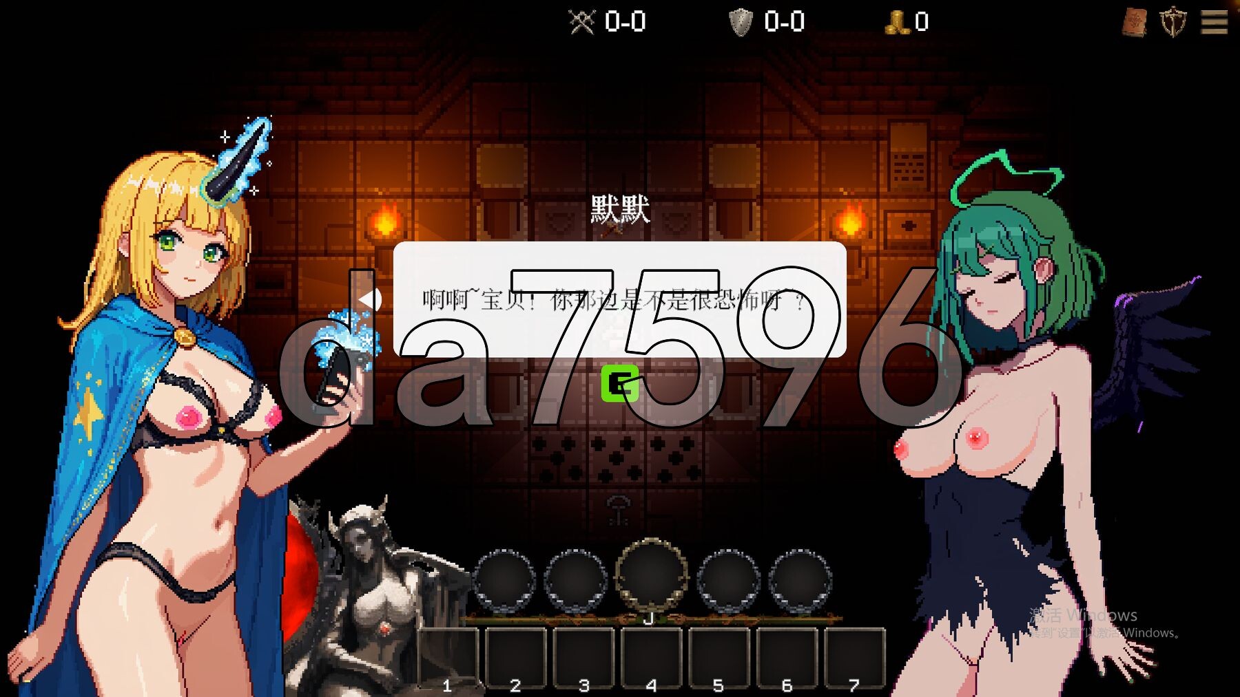 女神卷轴 - 最后的星光 PC端 官中步兵版 预览图