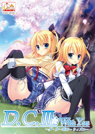 D.C.III WithYou ～ダ・カーポIII～ ウィズユー PC端 汉化版 预览图