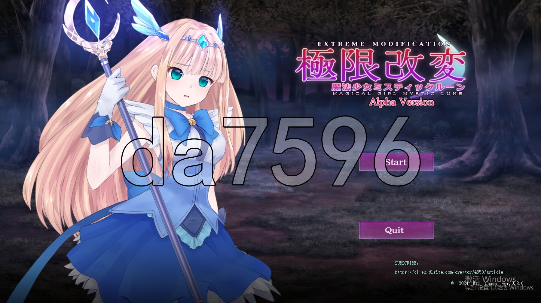 極限改変・魔法少女ミスティックルーン Magical Girl Mystic Lune ver.0.8.0β PC端 官中版 预览图