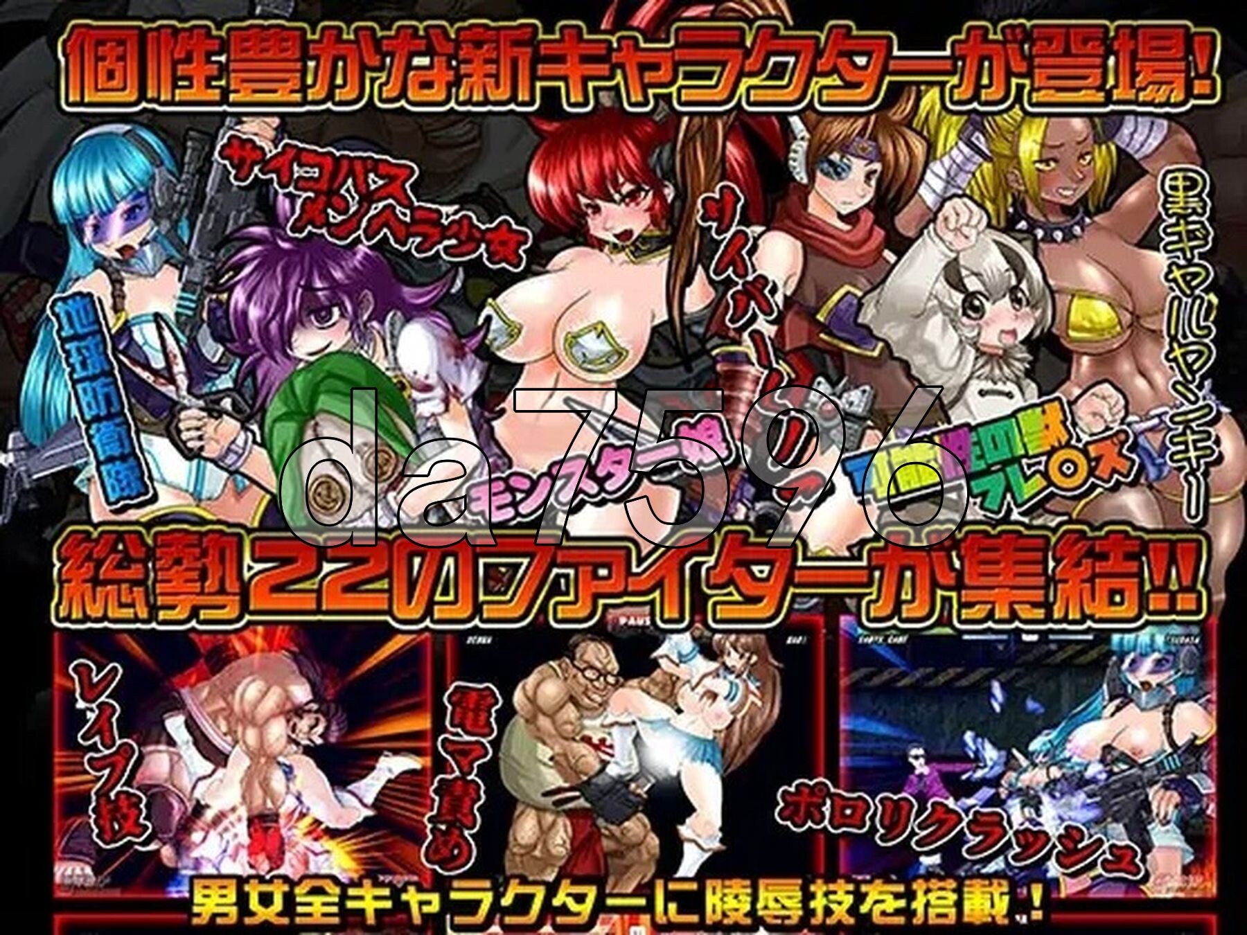爆衣战士5:黑暗武斗会 Strip Fighter 5 CE V1.2hotfix STEAM官中版 豪华完整版 PC端 官中完整版 预览图