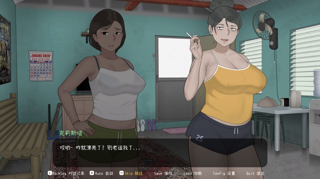 克莉斯塔 & 托尼奥 Christa & Tonyo v1.0 PC端 官中高清版 预览图