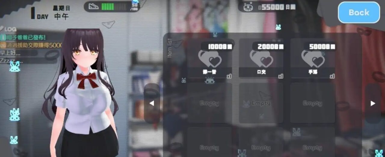 家出少女模拟器V1.1.0 官方中文版 PC端 官中版 预览图