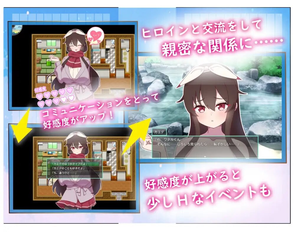 NTR ~题材之村的淫习~アネトラレ～ネトリムラの淫習～v3 PC端 AI汉化版 预览图