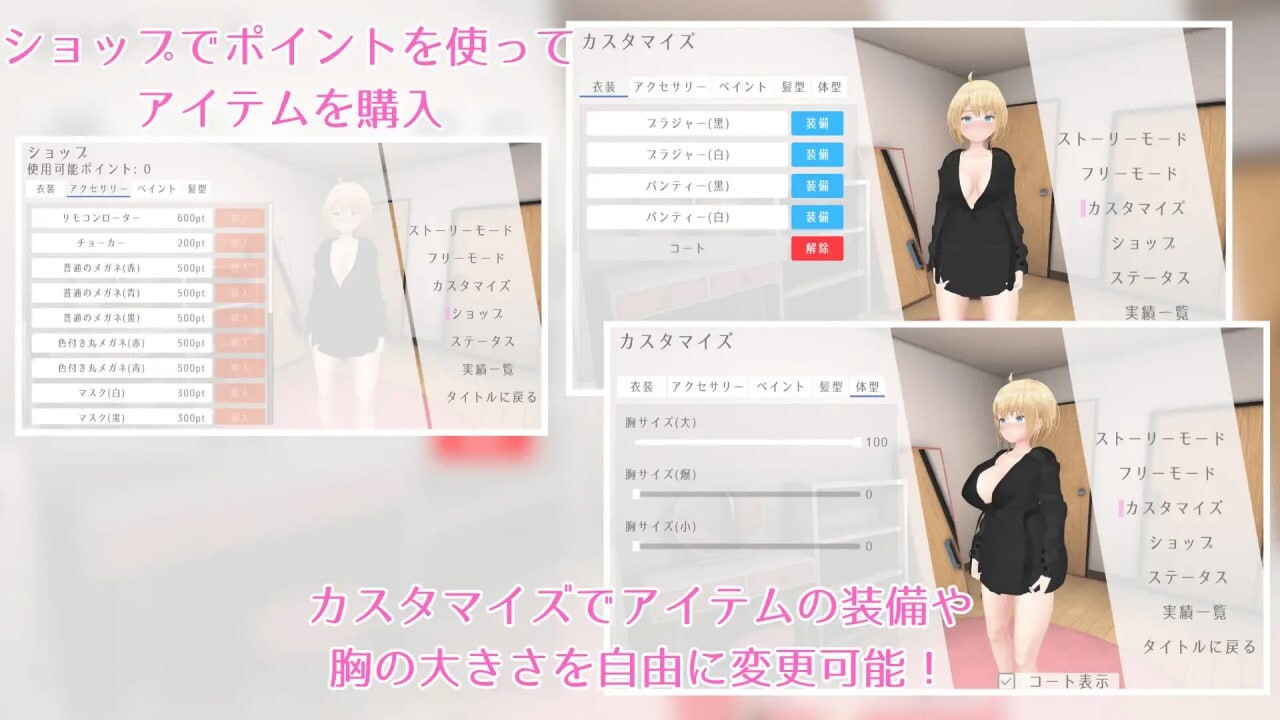 户外户外剧情少女莉娜 野外户外剧情少女レナちゃん v1.2.0 PC端 官中版 预览图