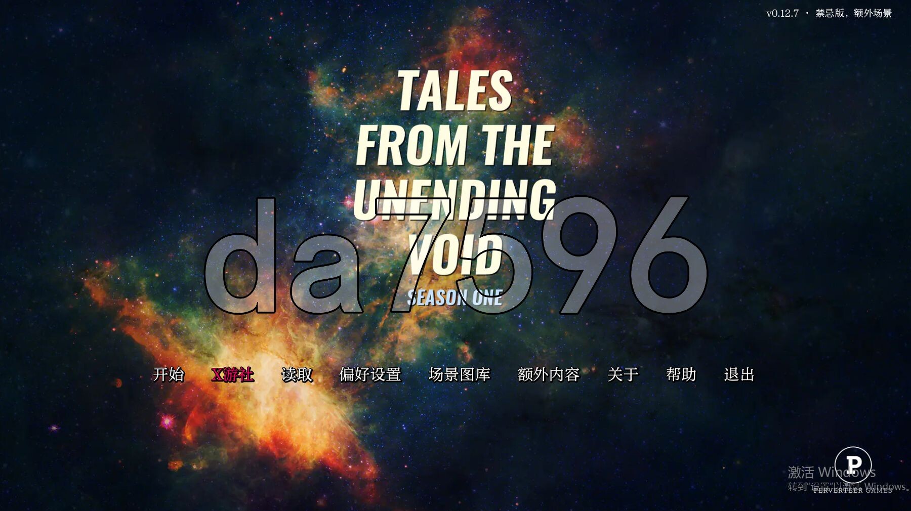 虚空无尽的传说 Tales from the Unending Void v0.12.7 双端 汉化版 预览图