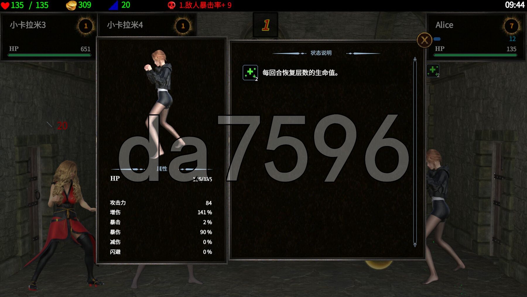 地牢争霸 Dungeon Battles Ver1.2 官方中文版 PC端 官中版 预览图