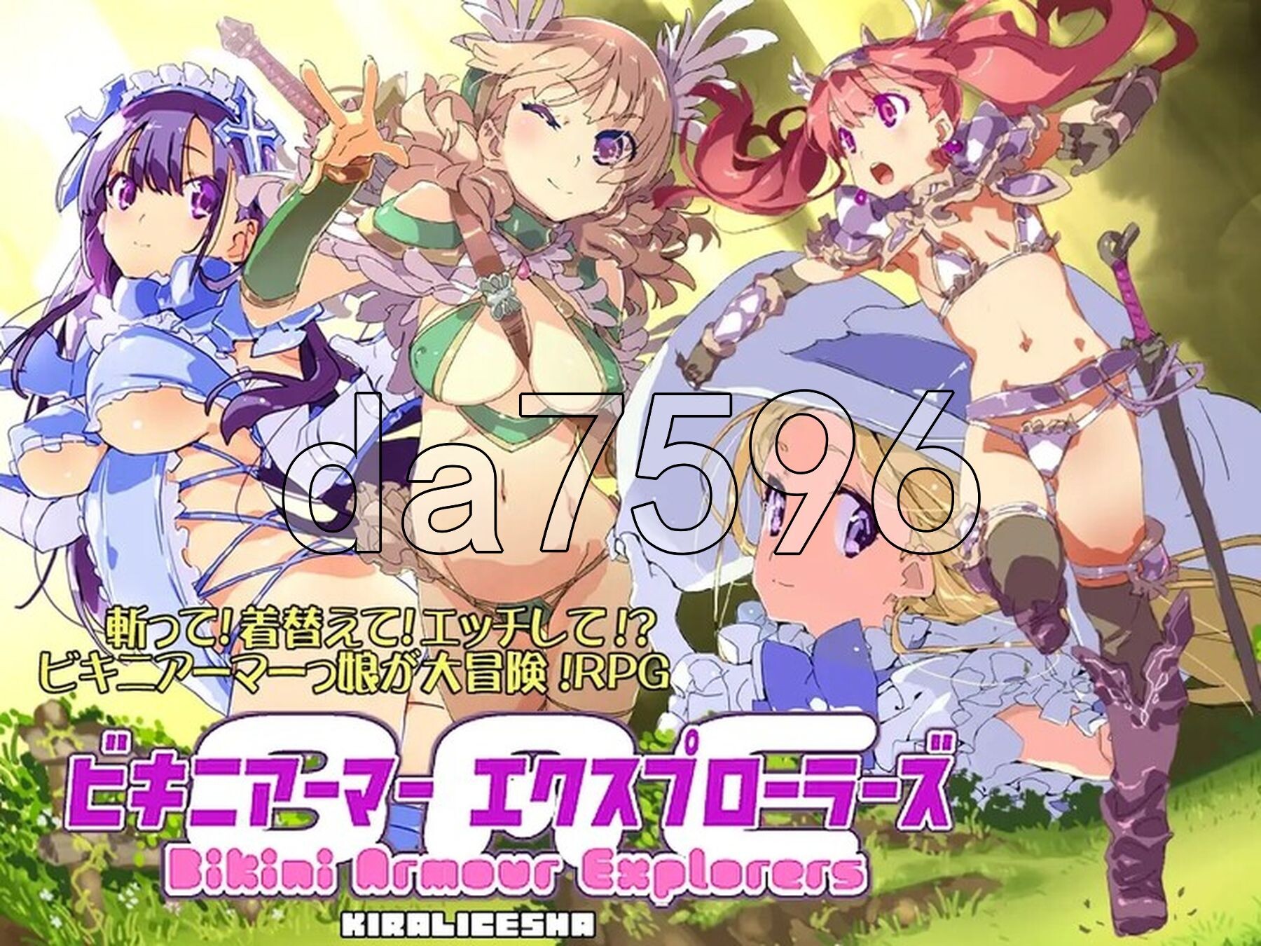 比基尼铠甲探险队 ビキニアーマー エクスプローラーズ B.8131347 STEAM官中版 PC端 官中完整版 预览图