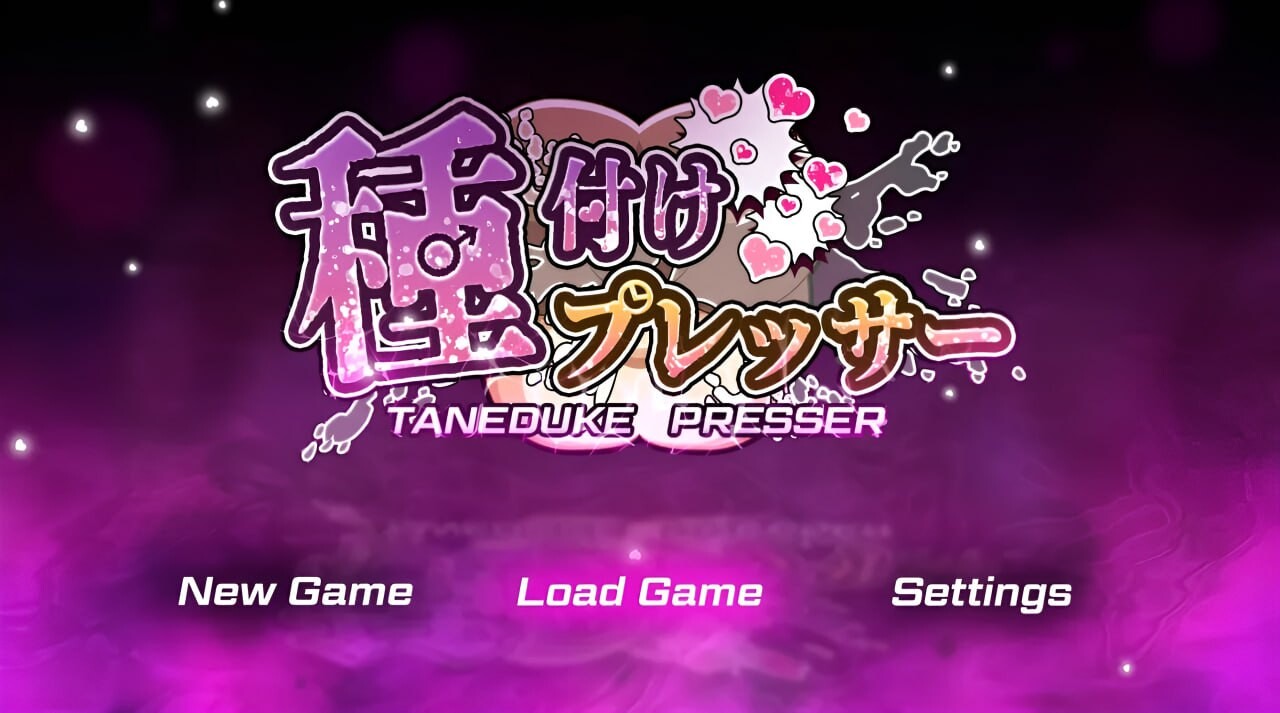 播种压榨机種付けプレッサー Ver1.0.5 双端 汉化版 预览图