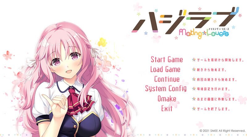 ADV汉化PC 初恋-突然恋人- ハジラブ -MakingLovers- v1.01+ PC端 汉化完整版 预览图
