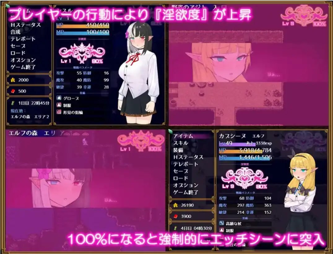 奴隶蓟 双端 汉化版 预览图