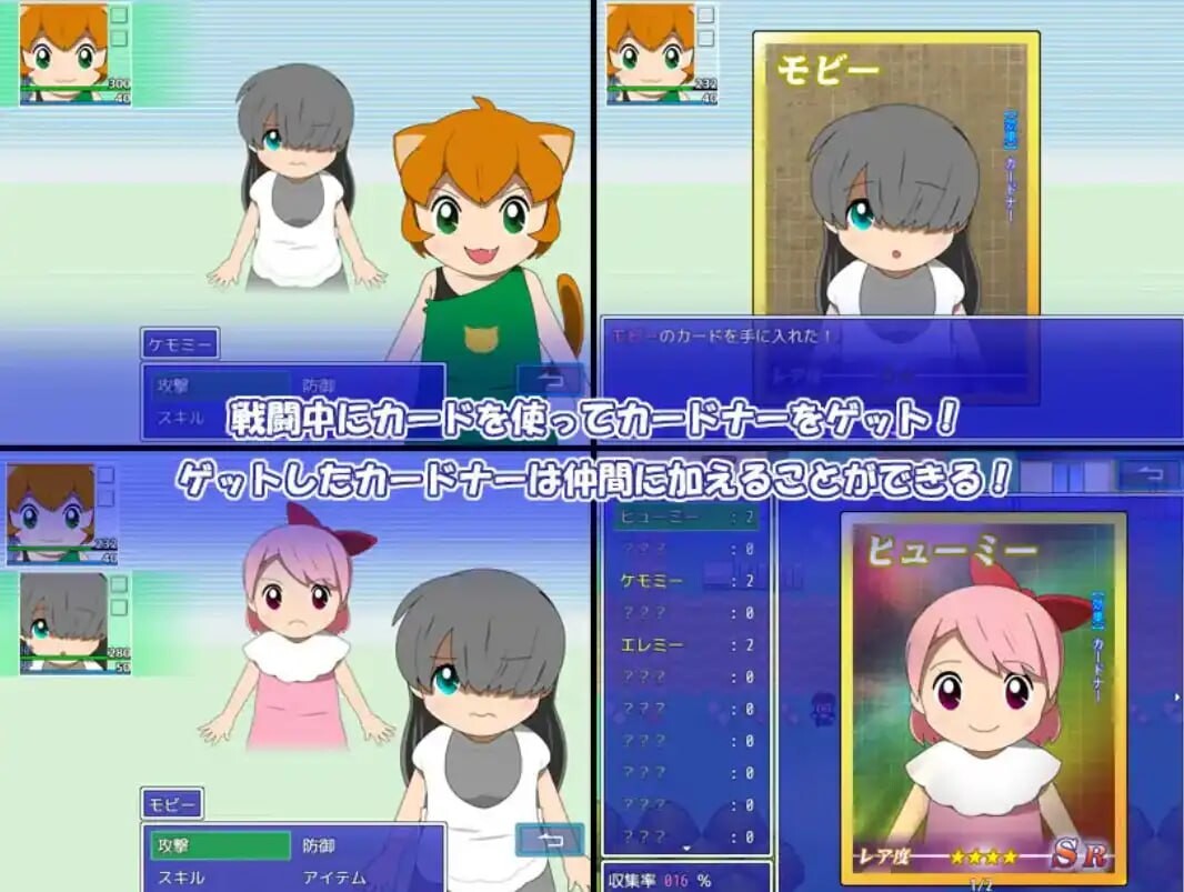 卡德纳成人版 双端 汉化版 预览图