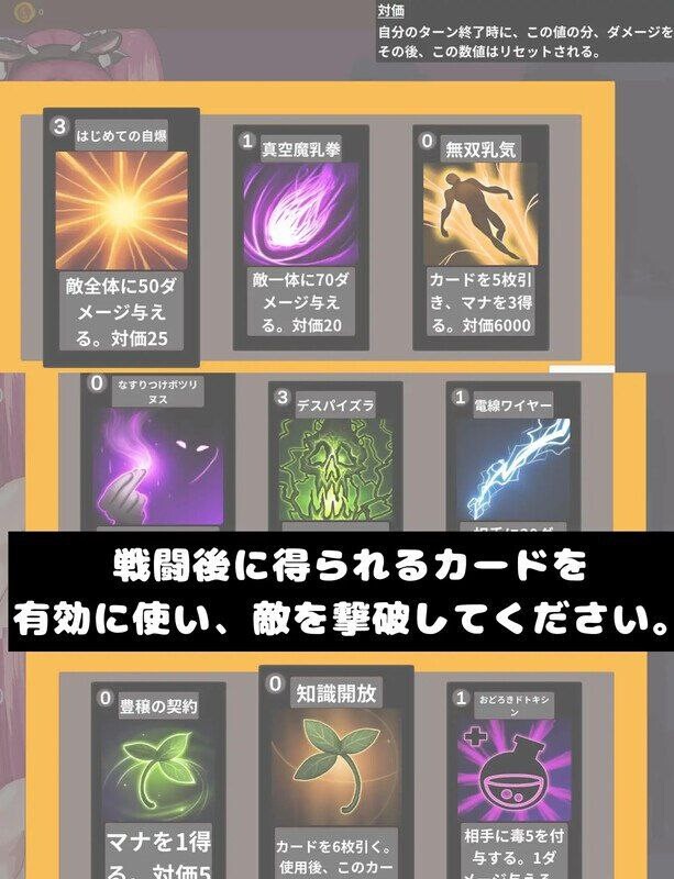 乳牛互动行为卡牌战斗2 乳牛パイズリカードバトル1.0 云翻汉化版 V1.0 PC端 汉化完整版 预览图