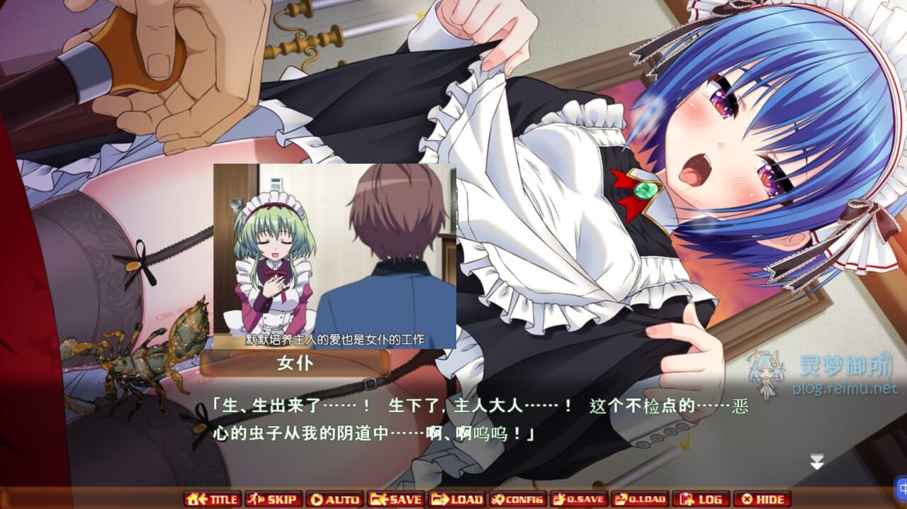 蟲の王 所有雌性都是我的子孙的成长载体～ PC端 汉化版 预览图