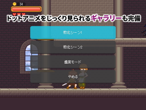 超级魔物姐妹 スーパーまものシスターズ v1.04 官方中文版 PC端 官中版 预览图
