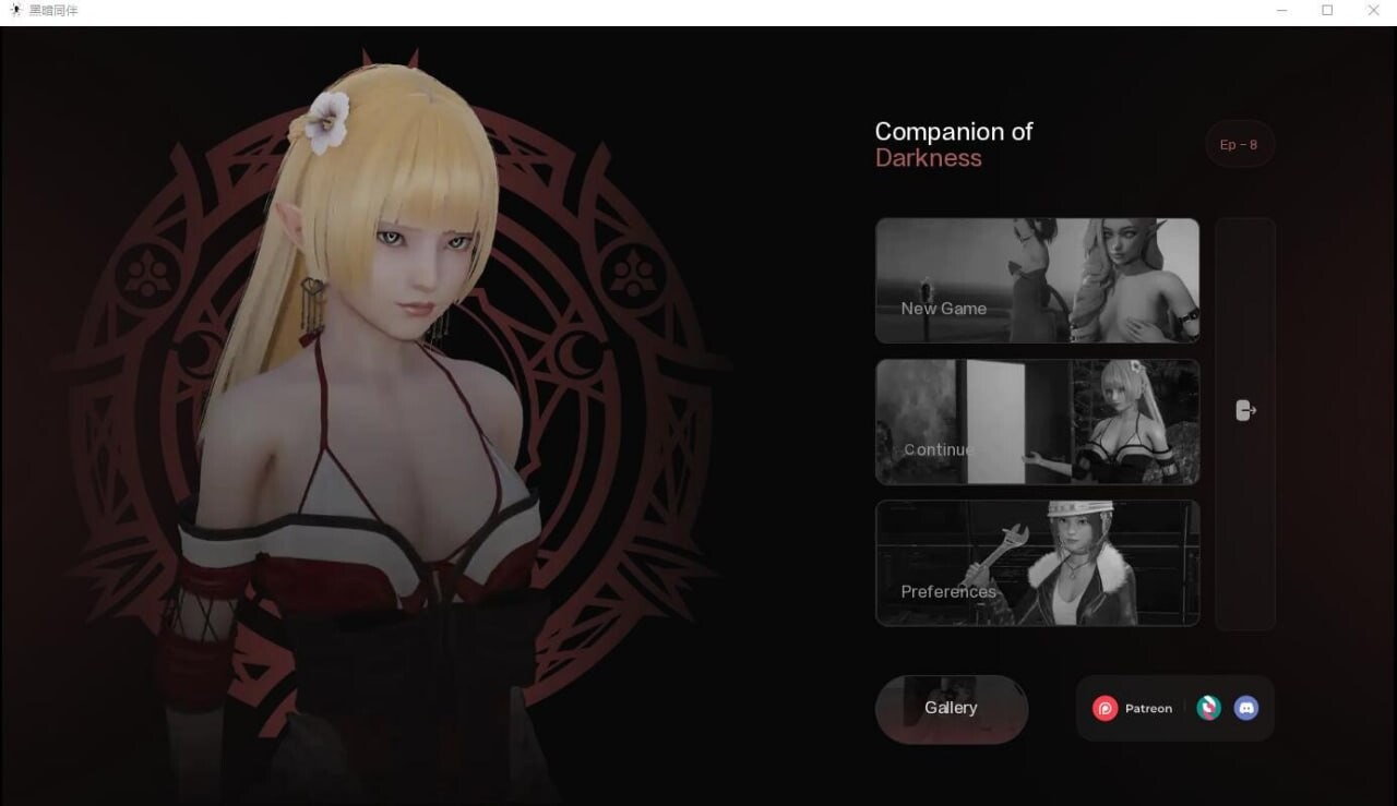 黑暗伴侣 Companion of DARKNESS S2 Ch.10 双端 汉化版 预览图