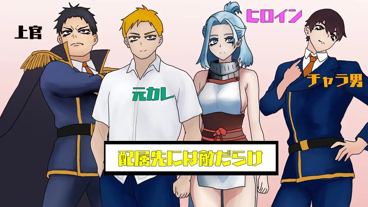 暗影特工-第03小队的女友-アンダクターズ-第03小隊の彼女は-v1.01 PC端 AI汉化版 预览图