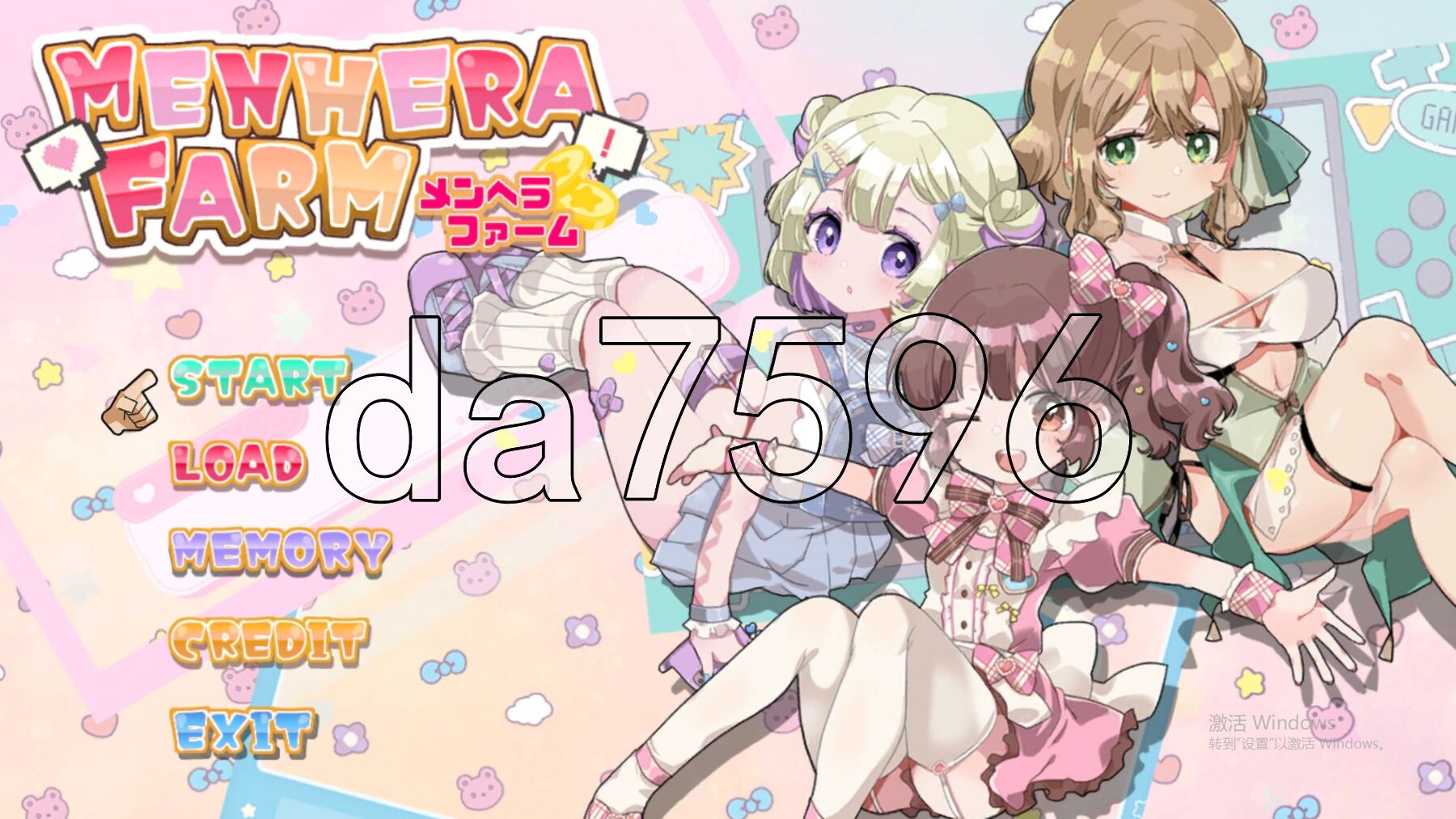 病娇农场 メンヘラファーム v1.0.1 PC端 官中版 预览图