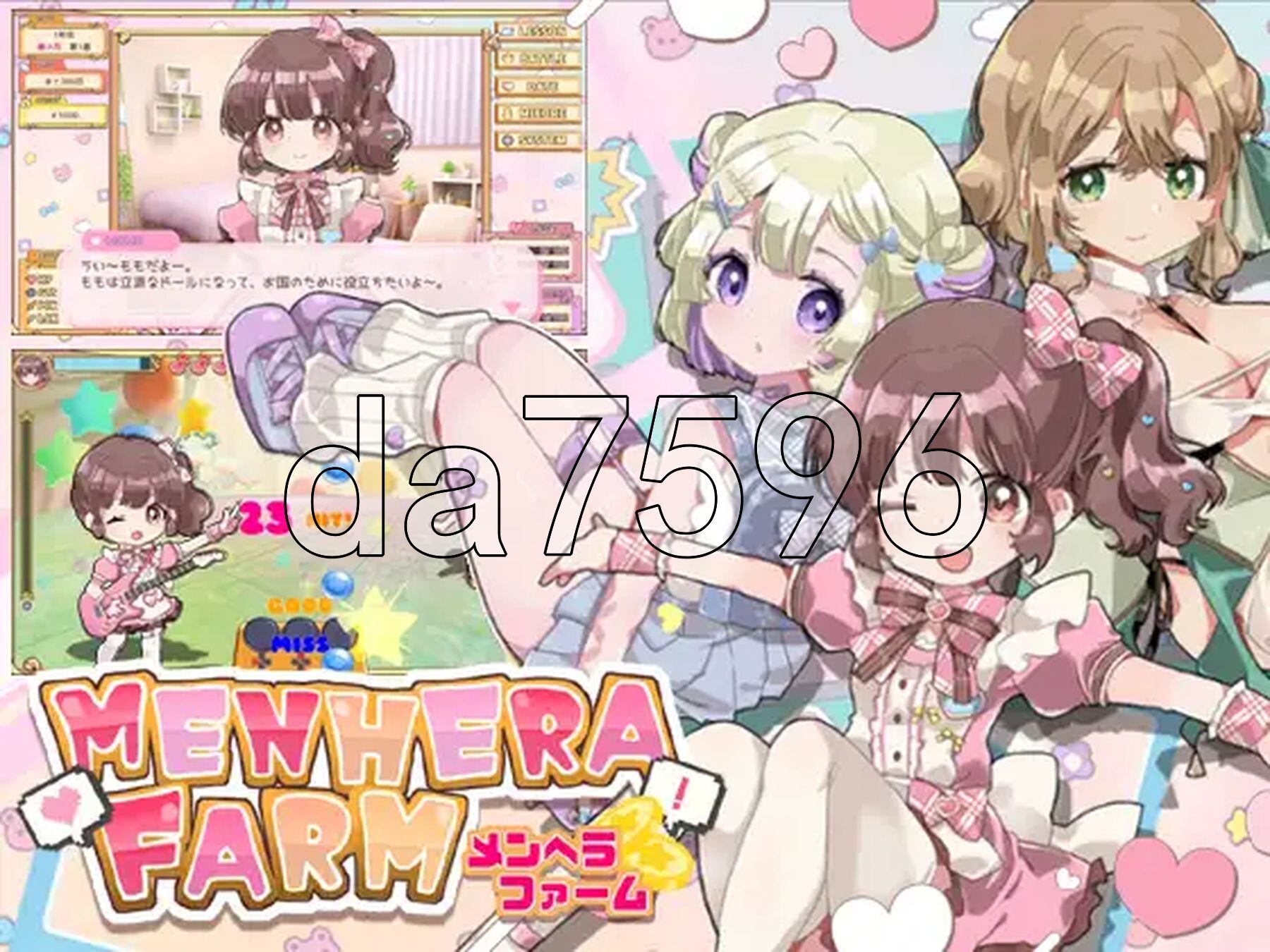 病娇农场 メンヘラファーム v1.0.1 PC端 官中版 预览图
