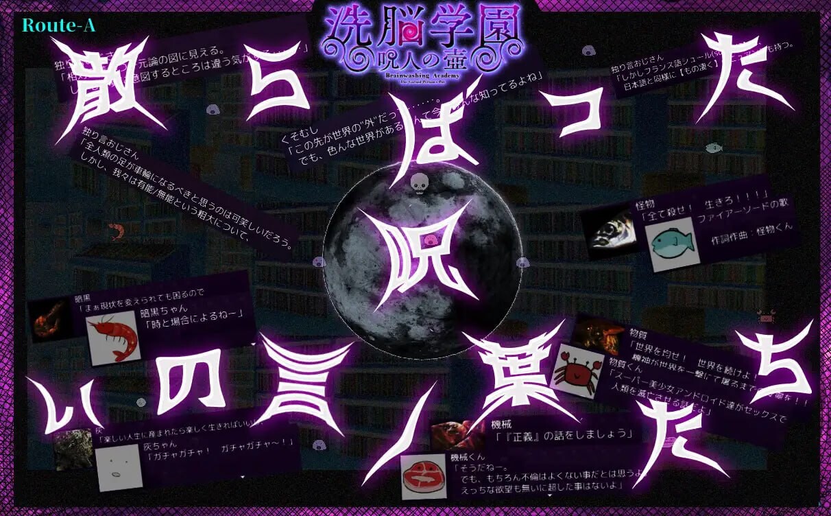 洗脑学园~咒人的壶~洗脳学園 ~呪人の壺~ v2.02 PC端 AI汉化版 预览图