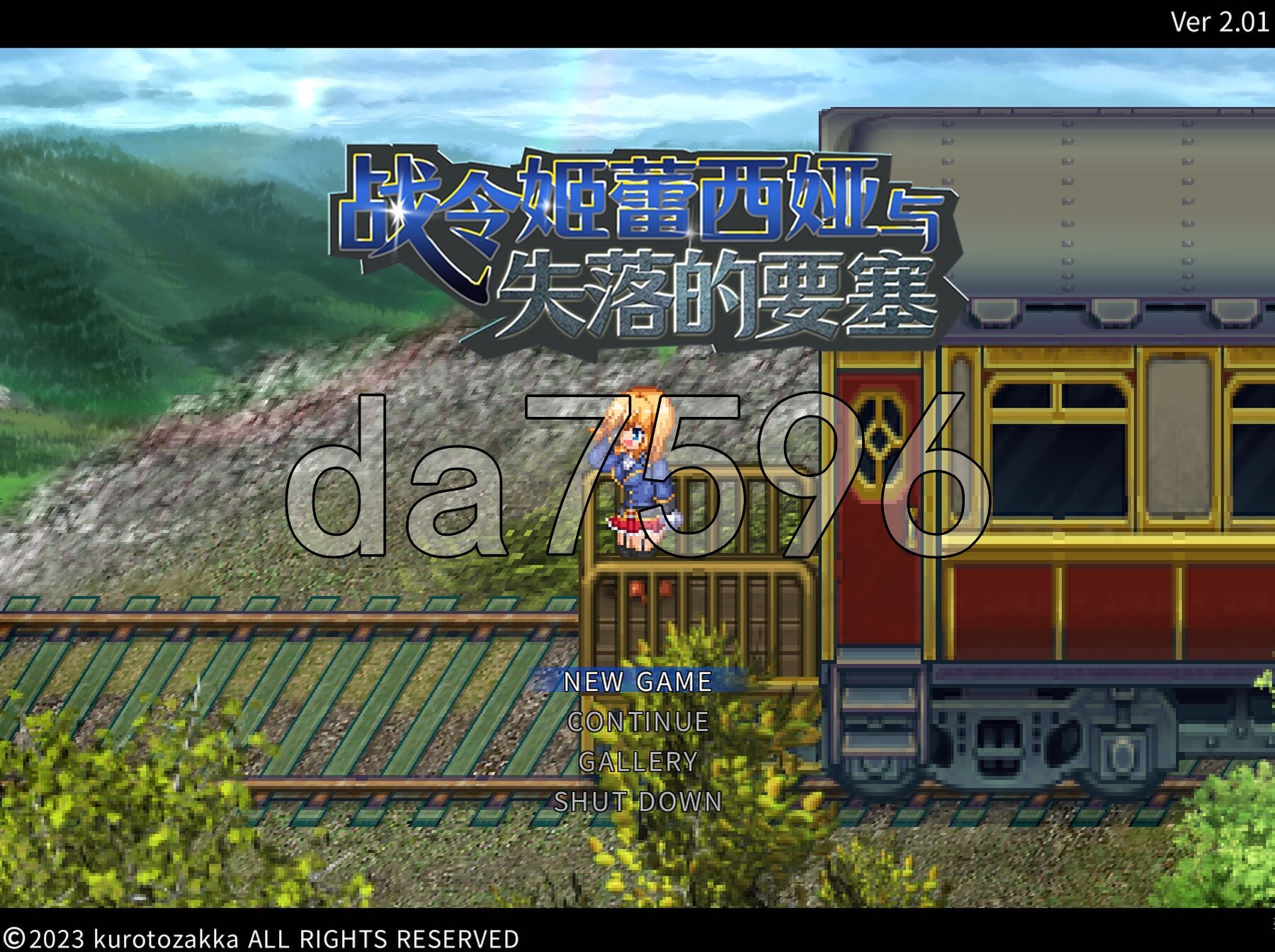 战令姬蕾西娅与失落的要塞 戦令姫レイシアと失落の要塞 Ver2.01 Steam官方中文步兵版 PC端 官中步兵 预览图