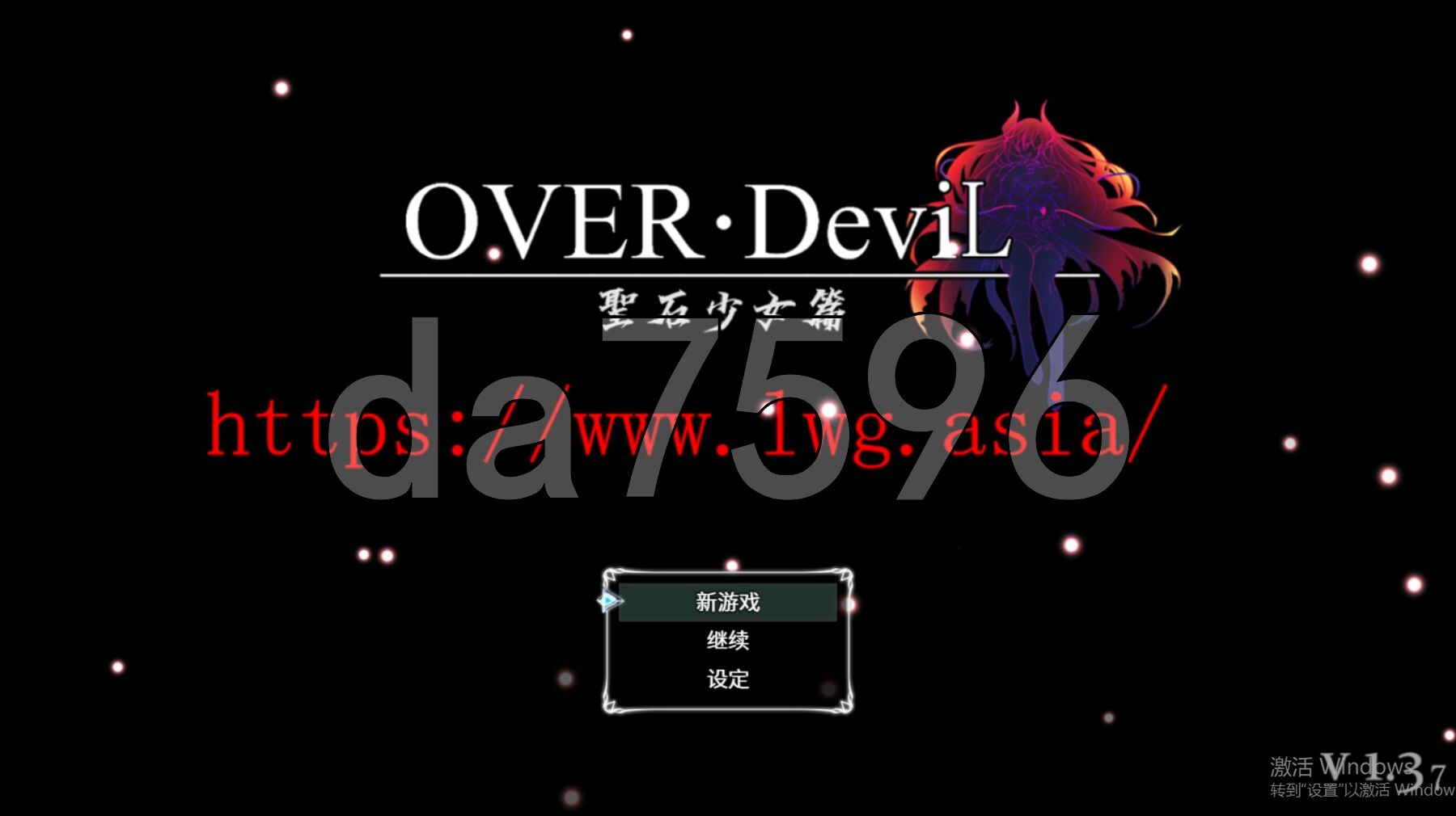 圣女传说· 魔王降世 OVER· DeviL圣石少女 Ver1.01 汉化高清版 存档+礼包码 PC端 汉化版高清版 预览图